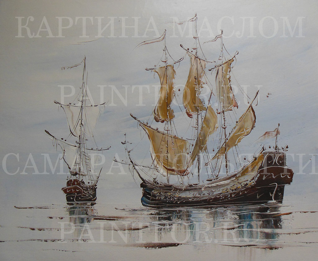 Картина маслом Парусник в тумане 50х60